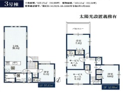 国分寺市西町３丁目