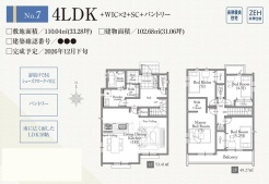 西東京市泉町２丁目