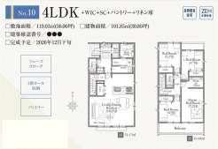 西東京市泉町２丁目