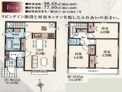 間取り図（B号棟）