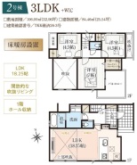 杉並区高井戸西２丁目
