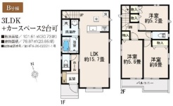 間取り図（B号棟）
