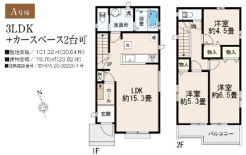 小平市上水南町２丁目