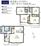 間取り図（A号棟）
