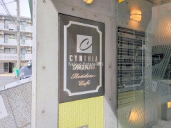 世田谷区太子堂２丁目