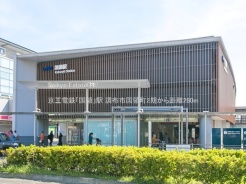 調布市国領町２丁目