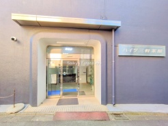 世田谷区三軒茶屋１丁目