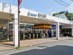 小平市上水新町２丁目