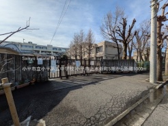 小平市上水新町２丁目