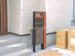 小平市大沼町６丁目