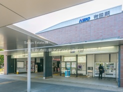 調布市国領町１丁目