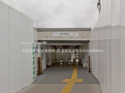 新宿区西落合２丁目