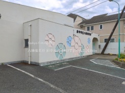 府中市八幡町２丁目