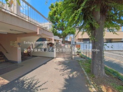 調布市上石原３丁目