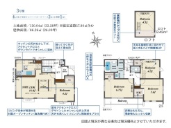 間取り図■府中市四谷4　新築一戸建て■