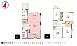 4号棟間取り■国分寺市戸倉1　新築一戸建て■