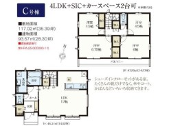 間取り■府中市日新町5　新築一戸建て■