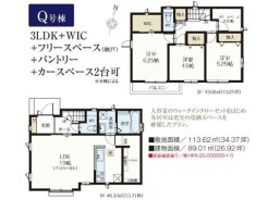 間取り■府中市日新町5　新築一戸建て■