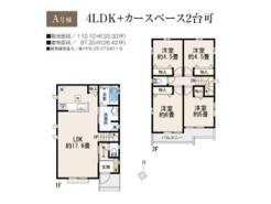 A号棟間取り■国分寺市東元町2　新築一戸建て■