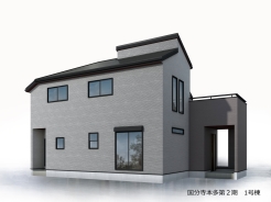 JR中央線・西武線2路線利用駅「国分寺」駅徒歩14分！3LDKタタミコーナーつき。並列駐車2台可の大型物件です。■国分寺市本多4　新築一戸建て■