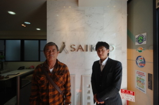 お客様写真 Vol.127