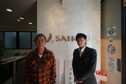 お客様写真 Vol.127