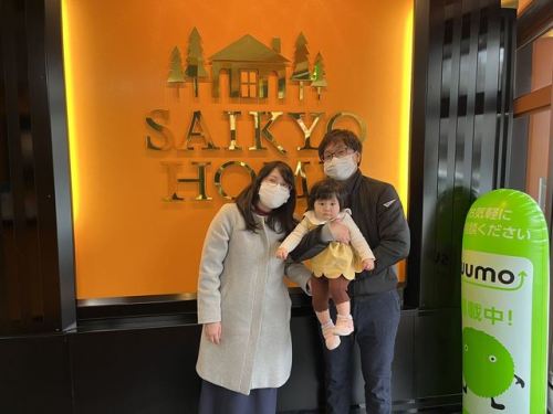 お客様写真 Vol.532