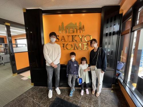 お客様写真 Vol.537