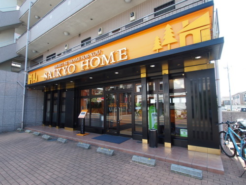 お客様写真 Vol.564