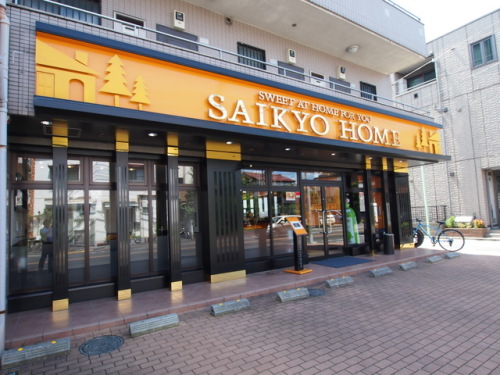 お客様写真 Vol.573