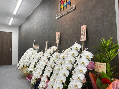 たくさんのお祝いのお花ありがとうございます！