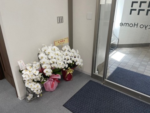 たくさんのお祝いのお花ありがとうございます！