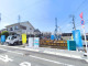 東京都八王子市子安町 