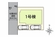 東京都小金井市緑町 