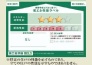 販売住戸が複数の場合、本ラベルは特定の住戸の性能を示すものであり、全ての住戸の性能を示すものではありません。
■八王子市子安町3　新築一戸建■