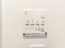 ■立川市柏町4　新築一戸建■