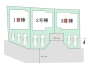 区画図■府中市日新町5　新築一戸建■