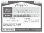 省エネ性能ラベル