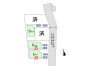 区画図■小金井市前原町3丁目　新築戸建て■