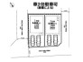 区画図■調布市深大寺北町3　新築一戸建て■