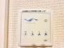 ■立川市栄町2　新築一戸建て■