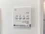 ■八王子市高尾町　新築一戸建■