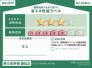 ■八王子市高尾町　新築一戸建■