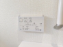 ■府中市浅間町4　新築一戸建■