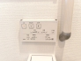 ウォシュレット■稲城市東長沼　新築一戸建て■