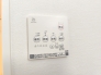 ■立川市錦町4丁目　新築分譲住宅■
