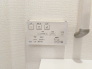 温水洗浄機能■日野市宮　新築一戸建て■