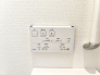 ■日野市宮　新築一戸建て■