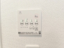 ■昭島市宮沢町2丁目　新築戸建て■
