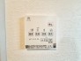 ■府中市分梅町5　新築一戸建■